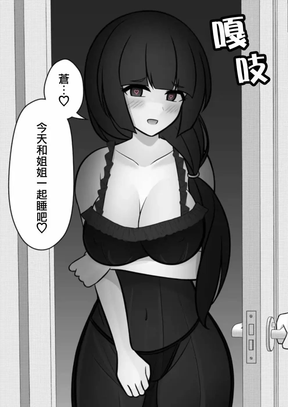 第80话