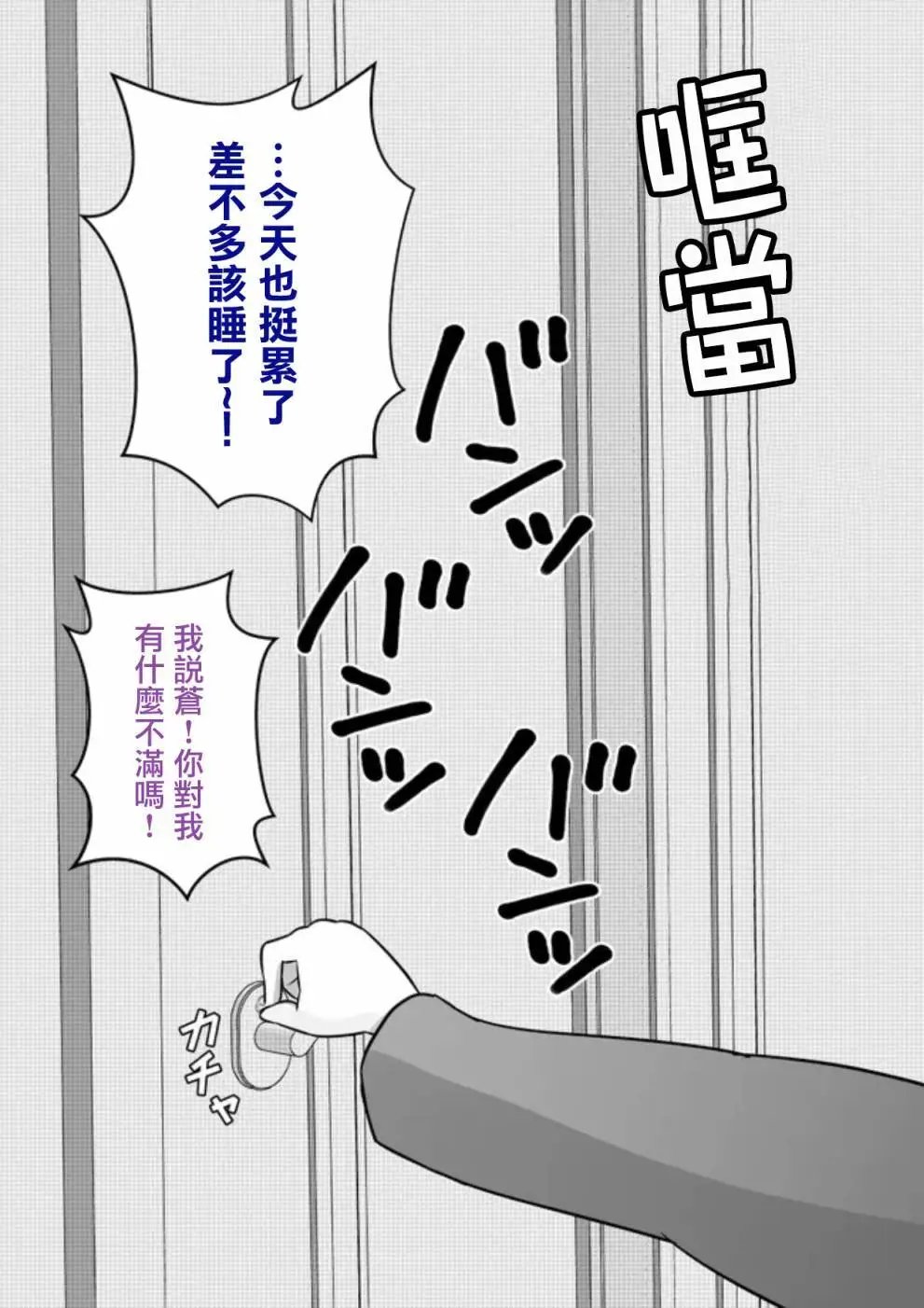 第80话