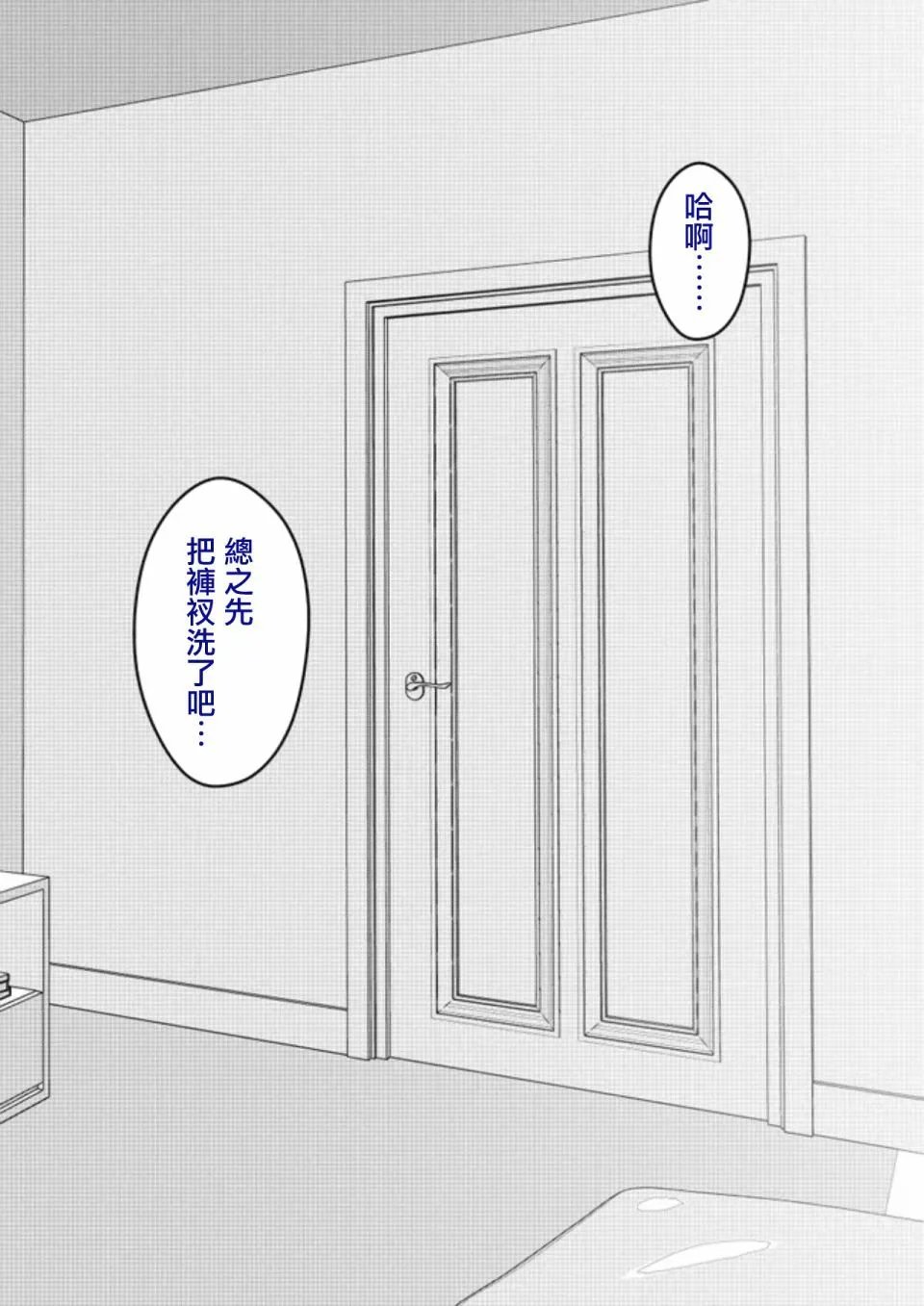 第82话