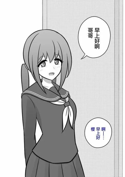 第83话