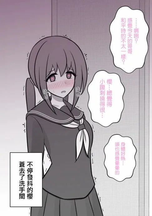 第83话