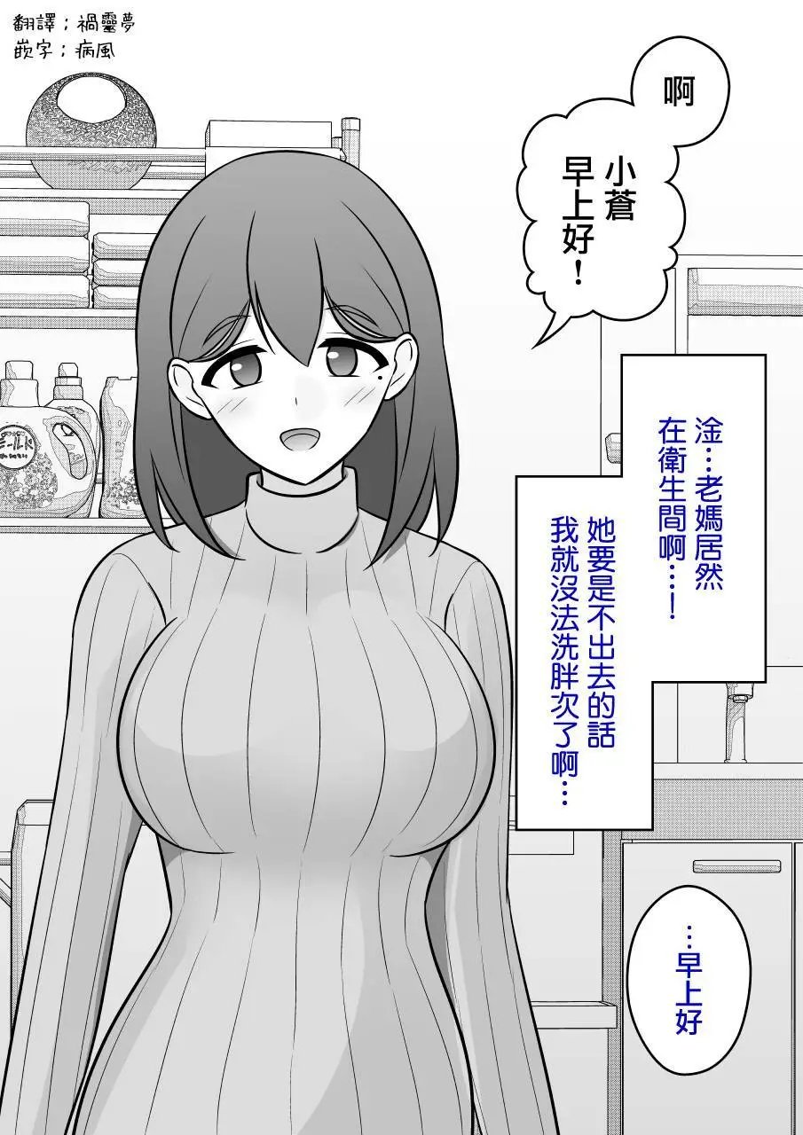 第84话
