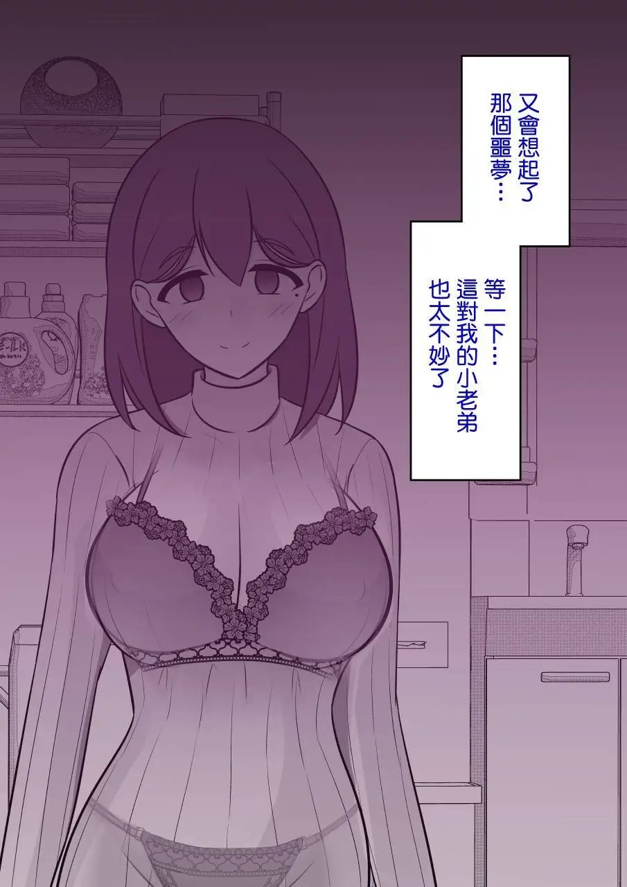 第84话