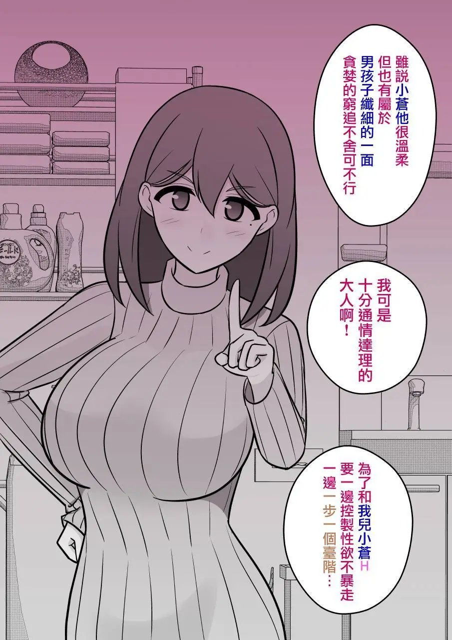 第84话