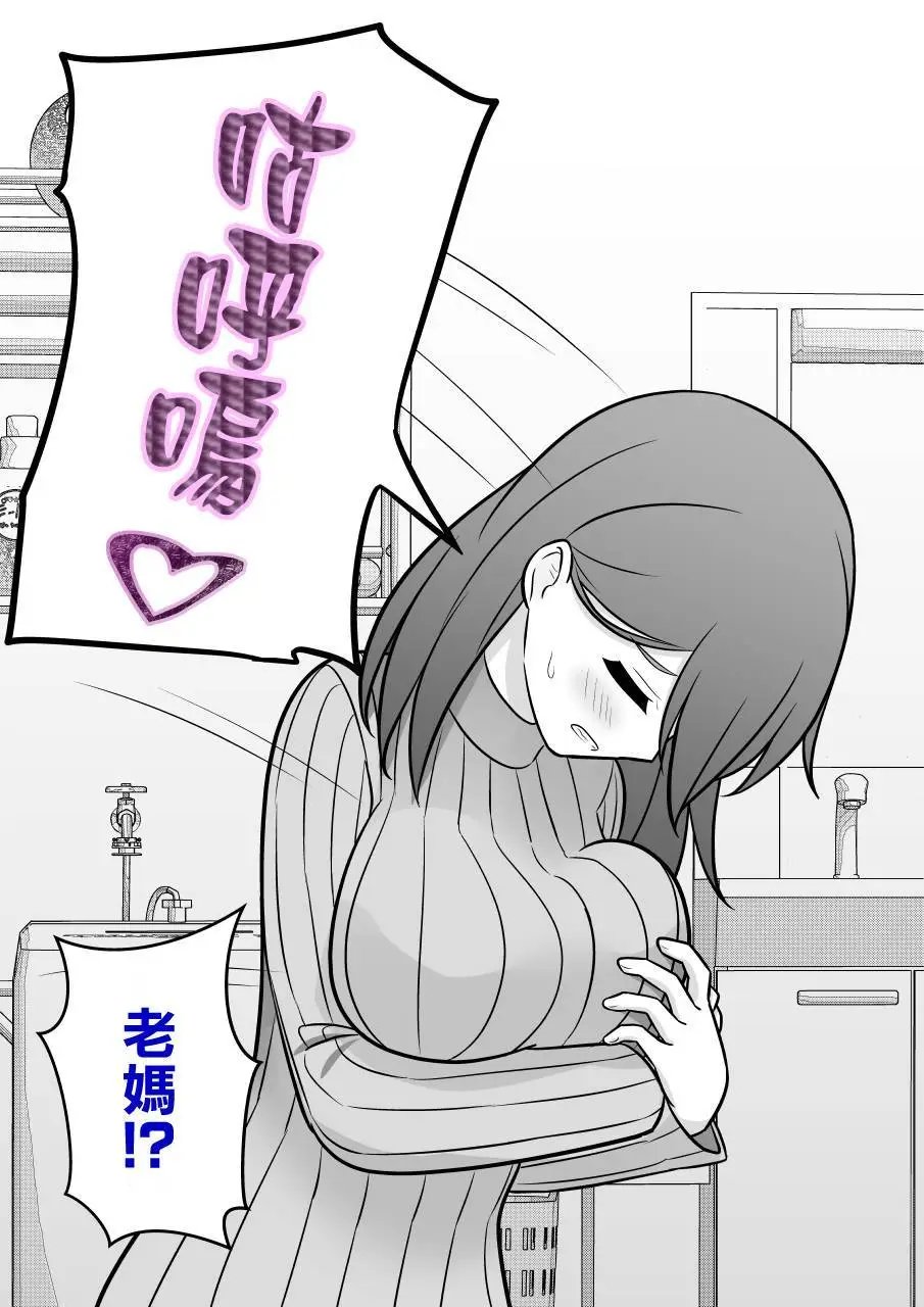 第84话