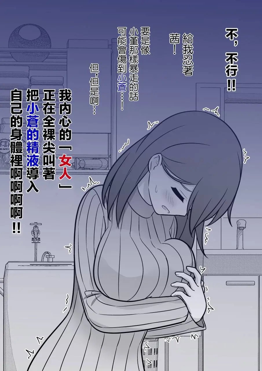 第84话