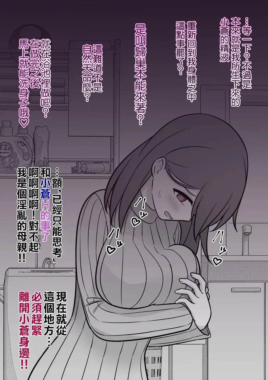 第84话