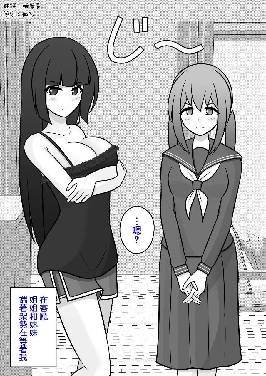 第85话