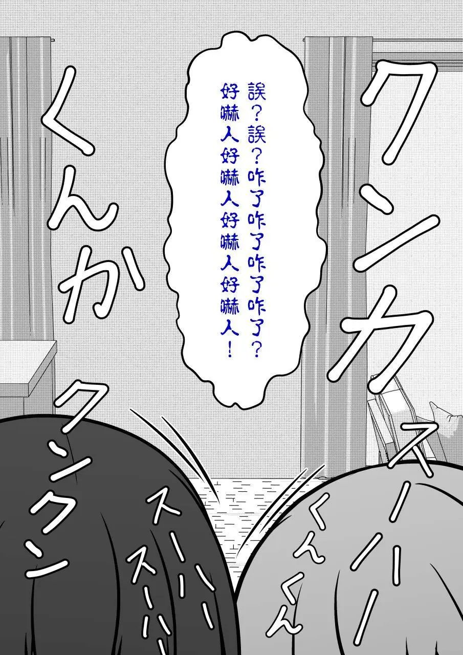 第85话