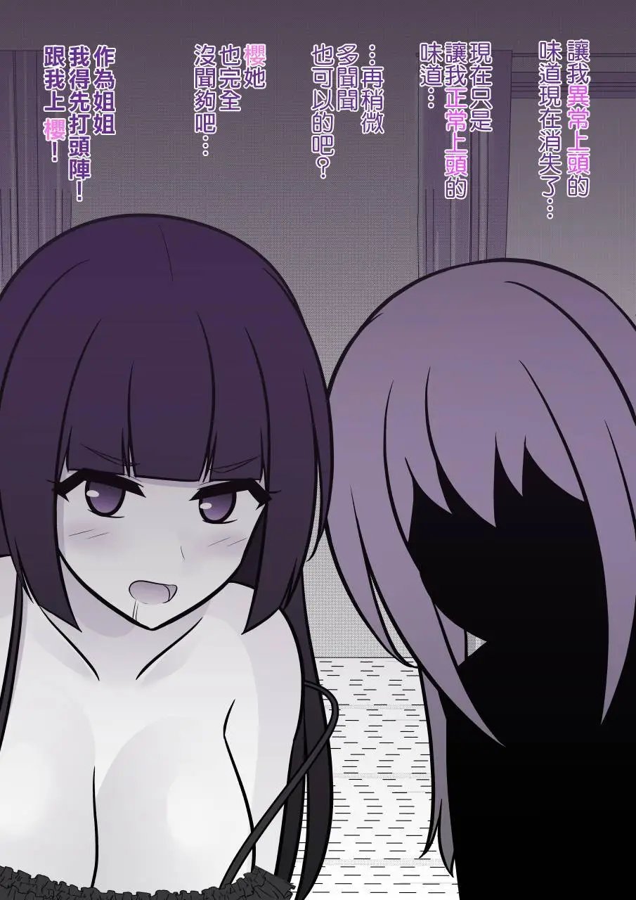 第85话