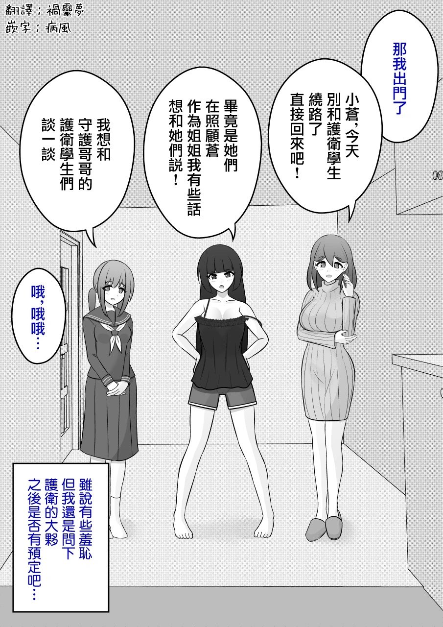 第86话