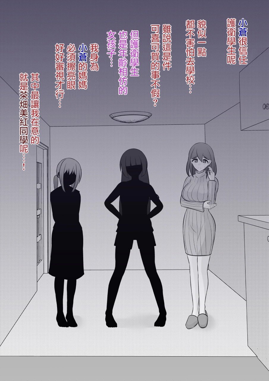 第86话