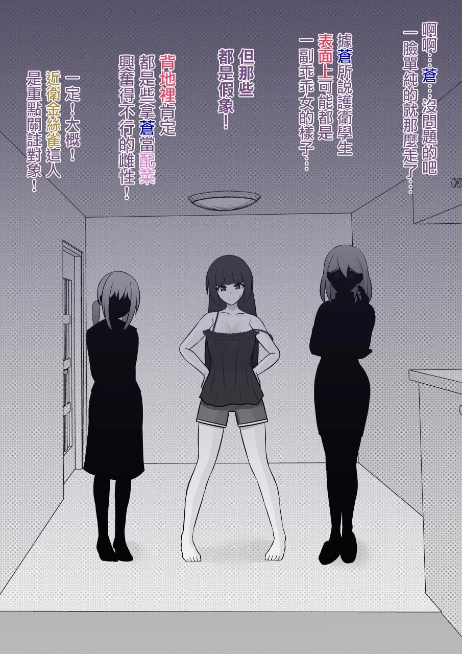 第86话