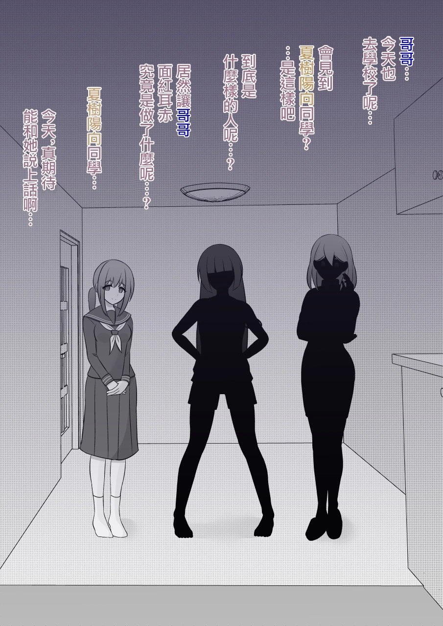 第86话