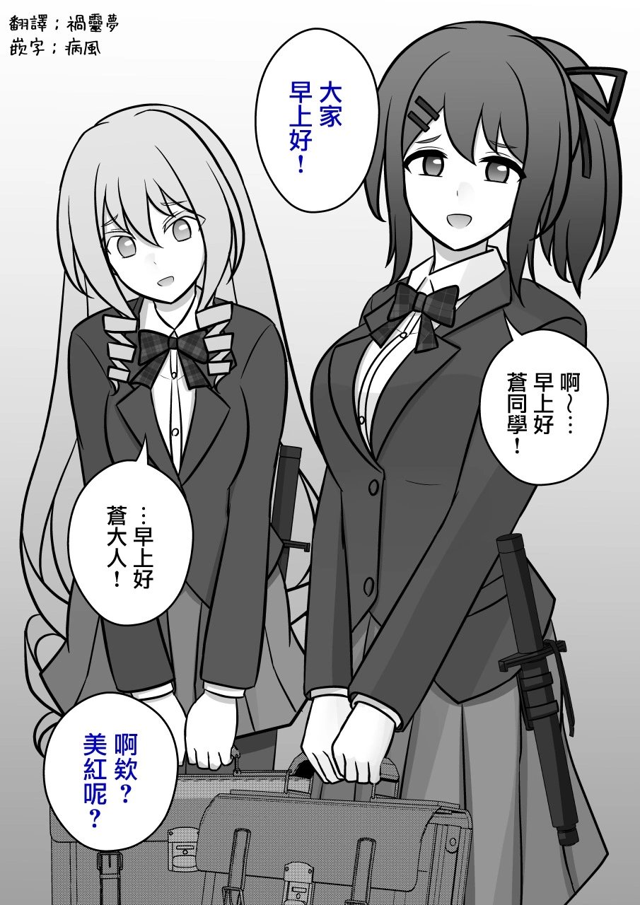 第87话
