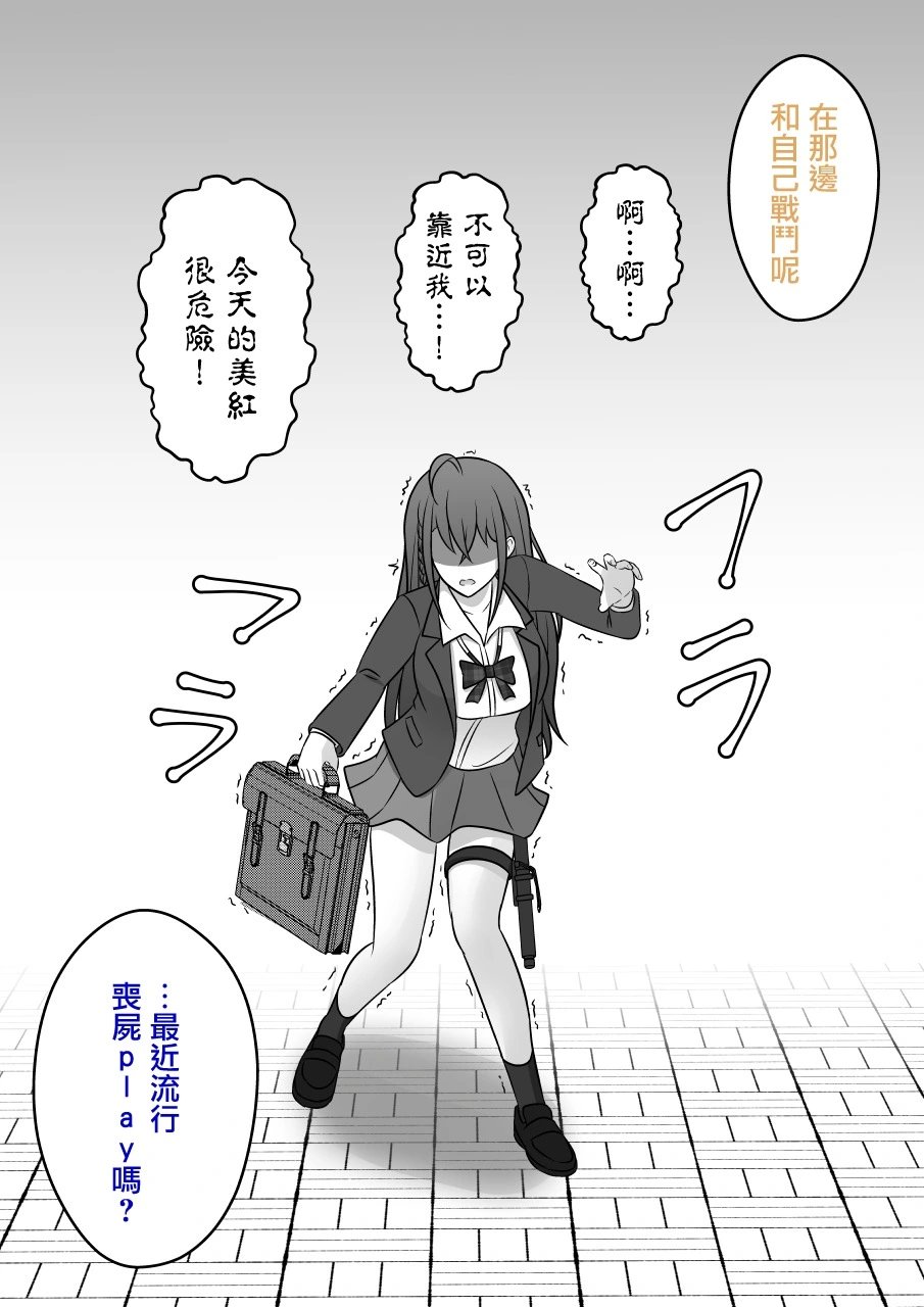 第87话