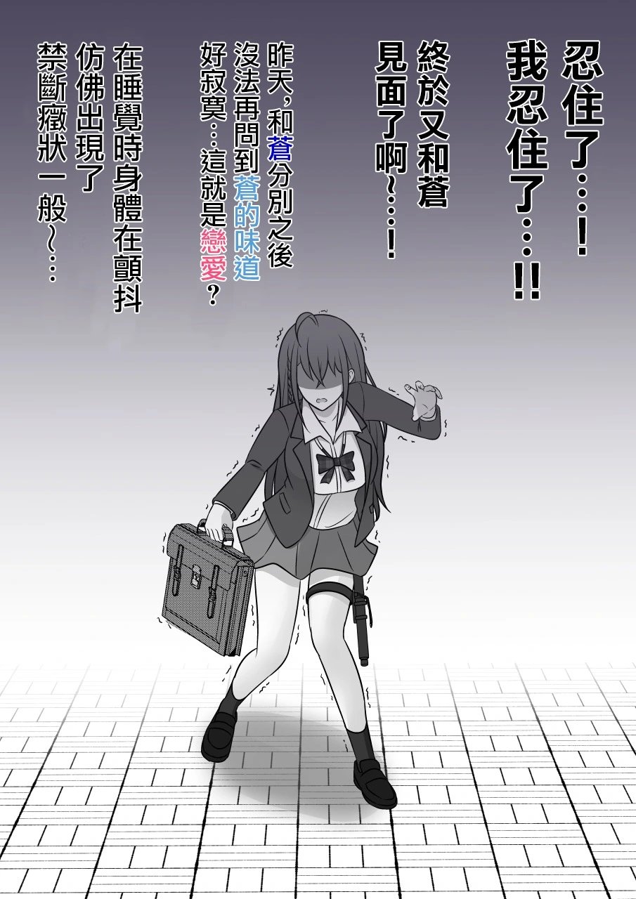 第87话