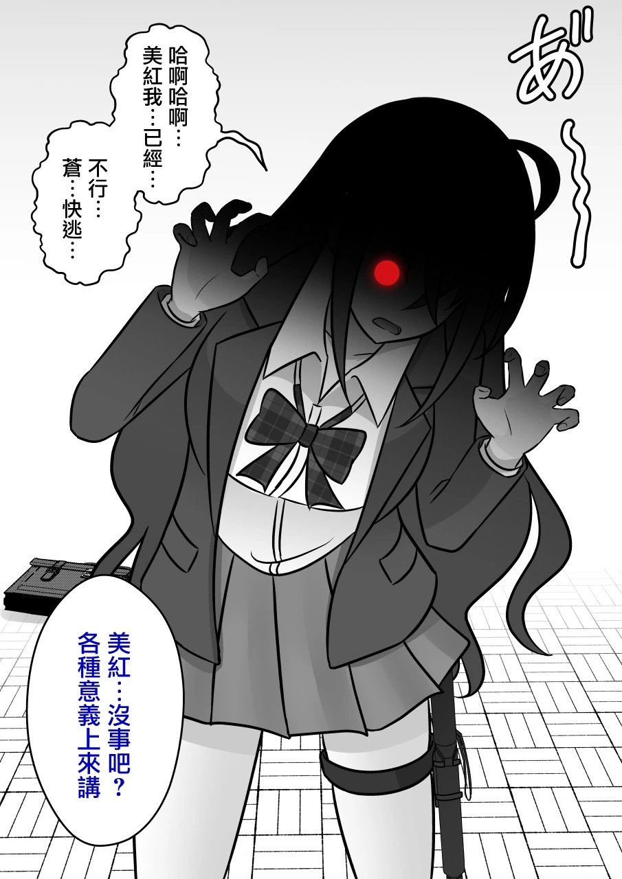 第88话
