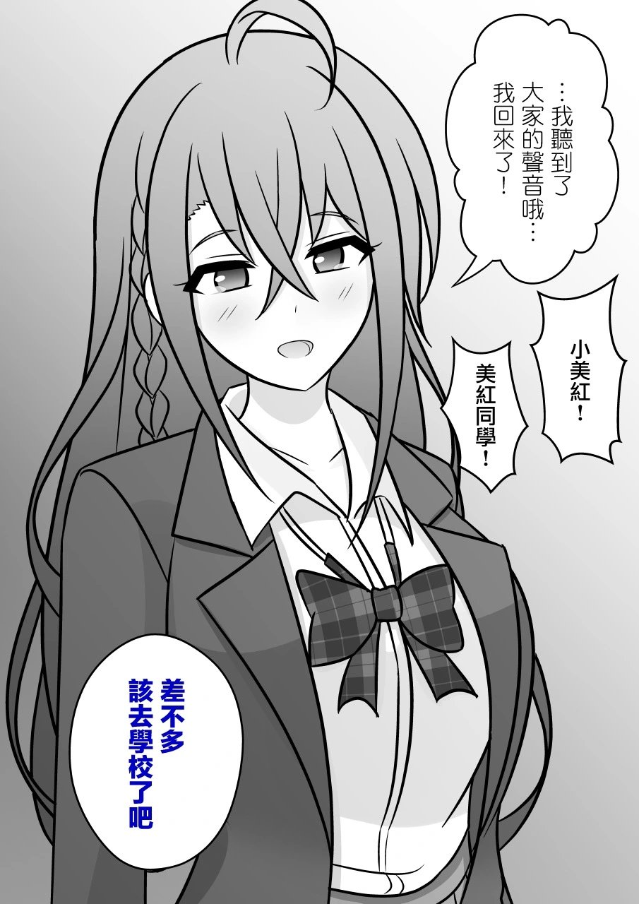 第88话