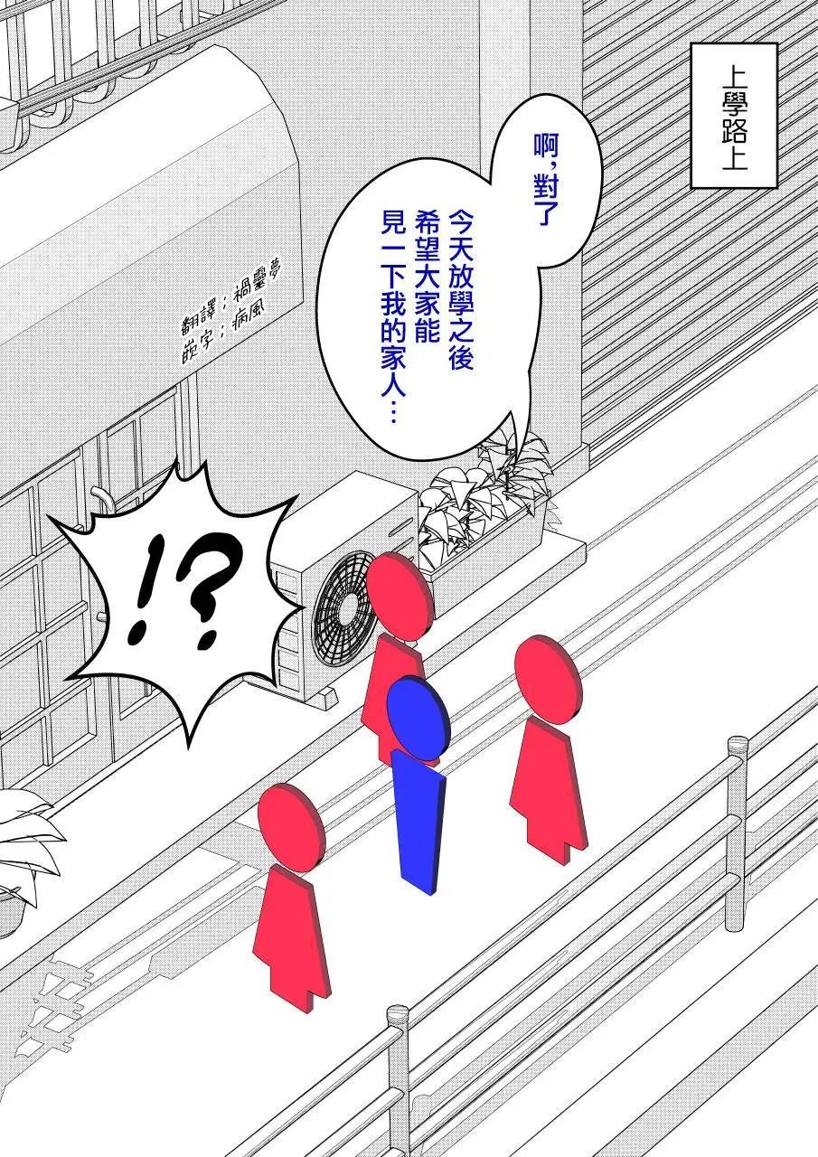 第89话