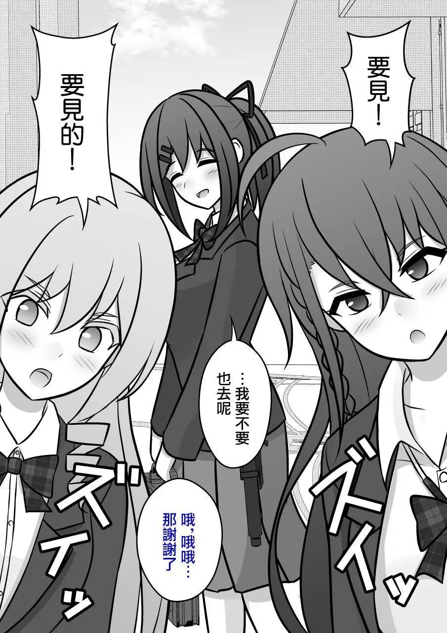 第89话