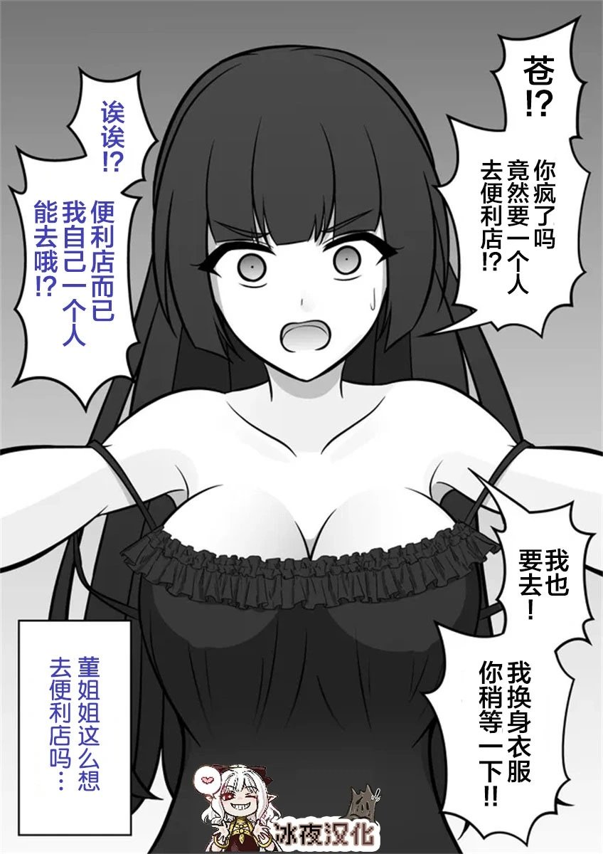 第09话