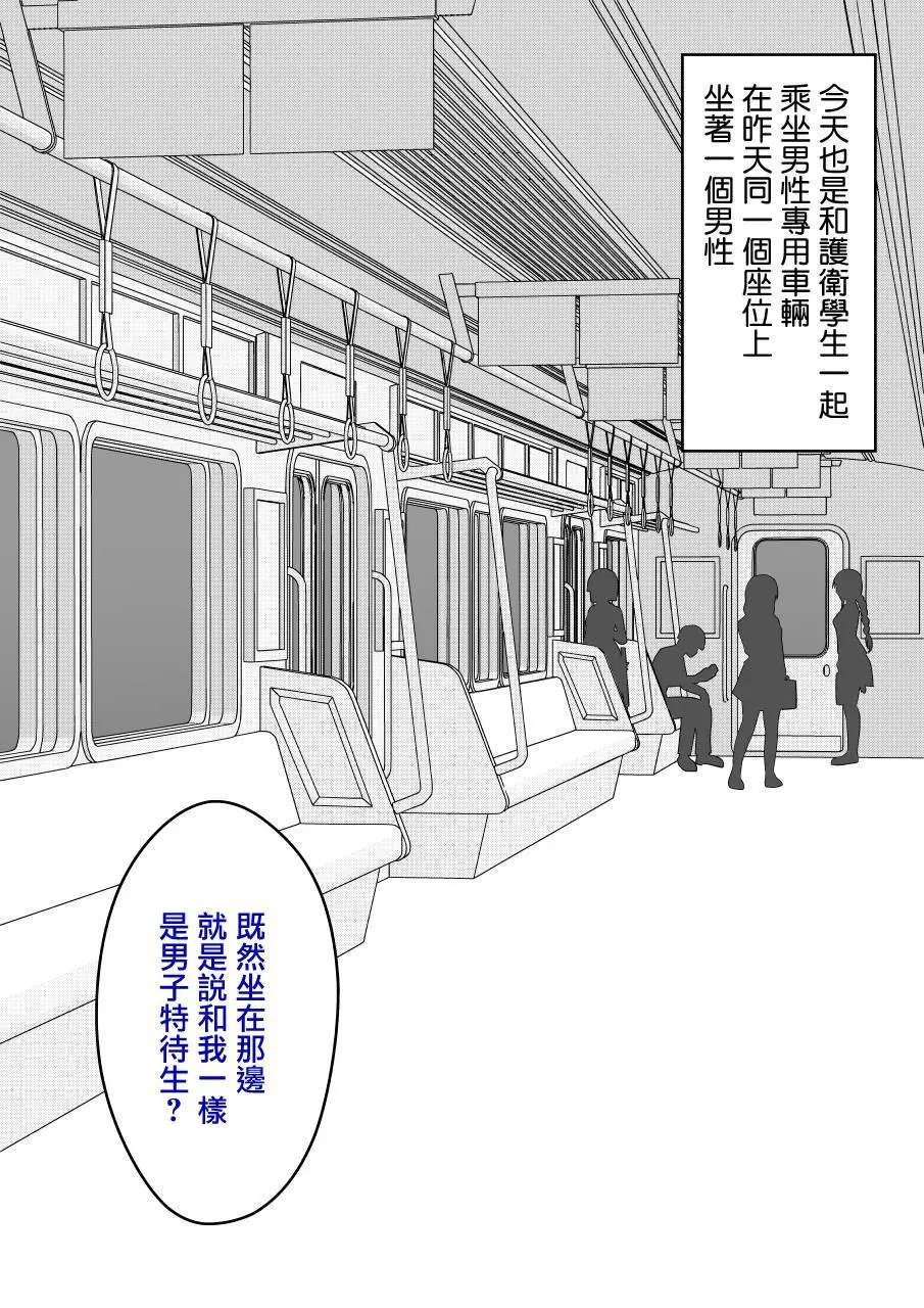 第90话