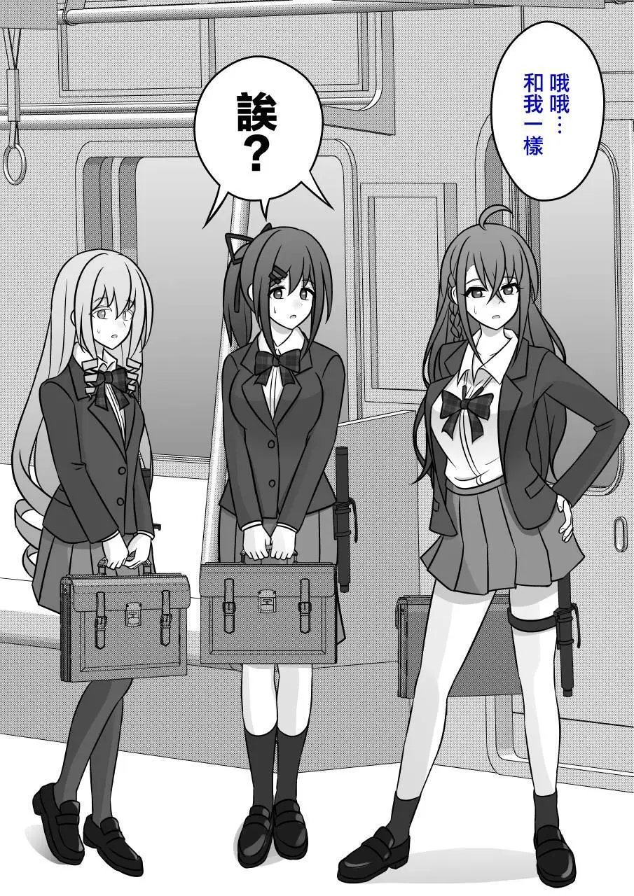 第90话