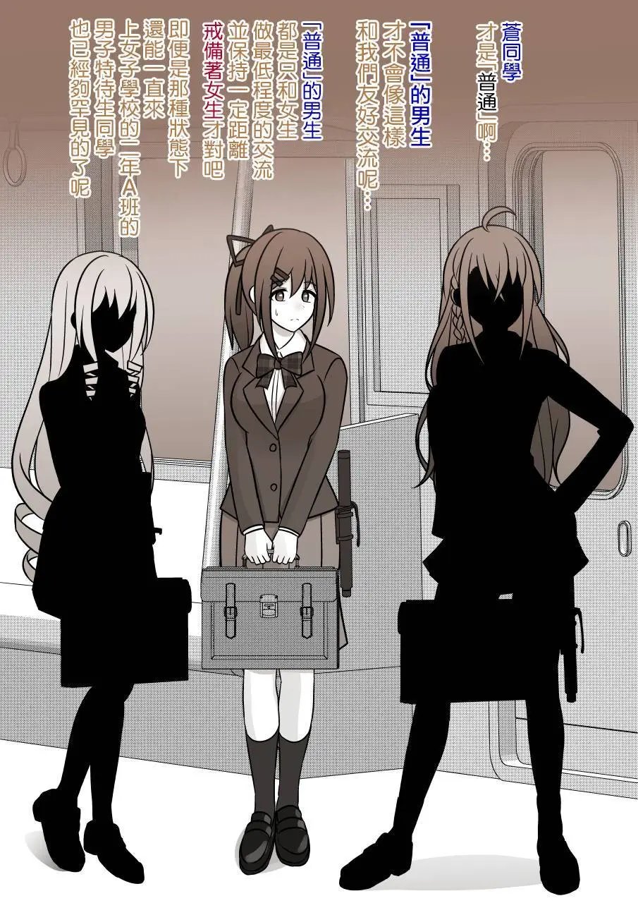 第90话