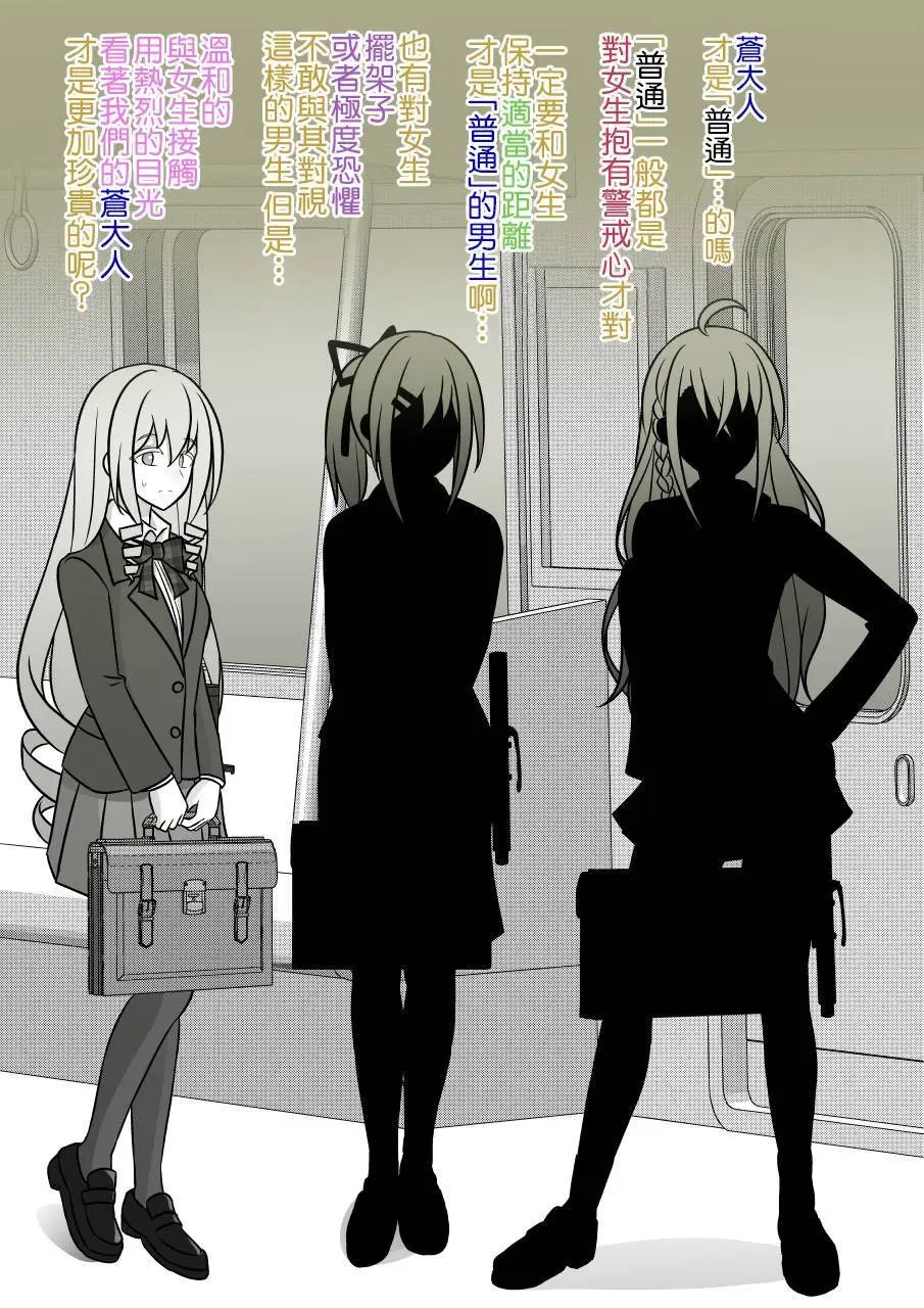第90话