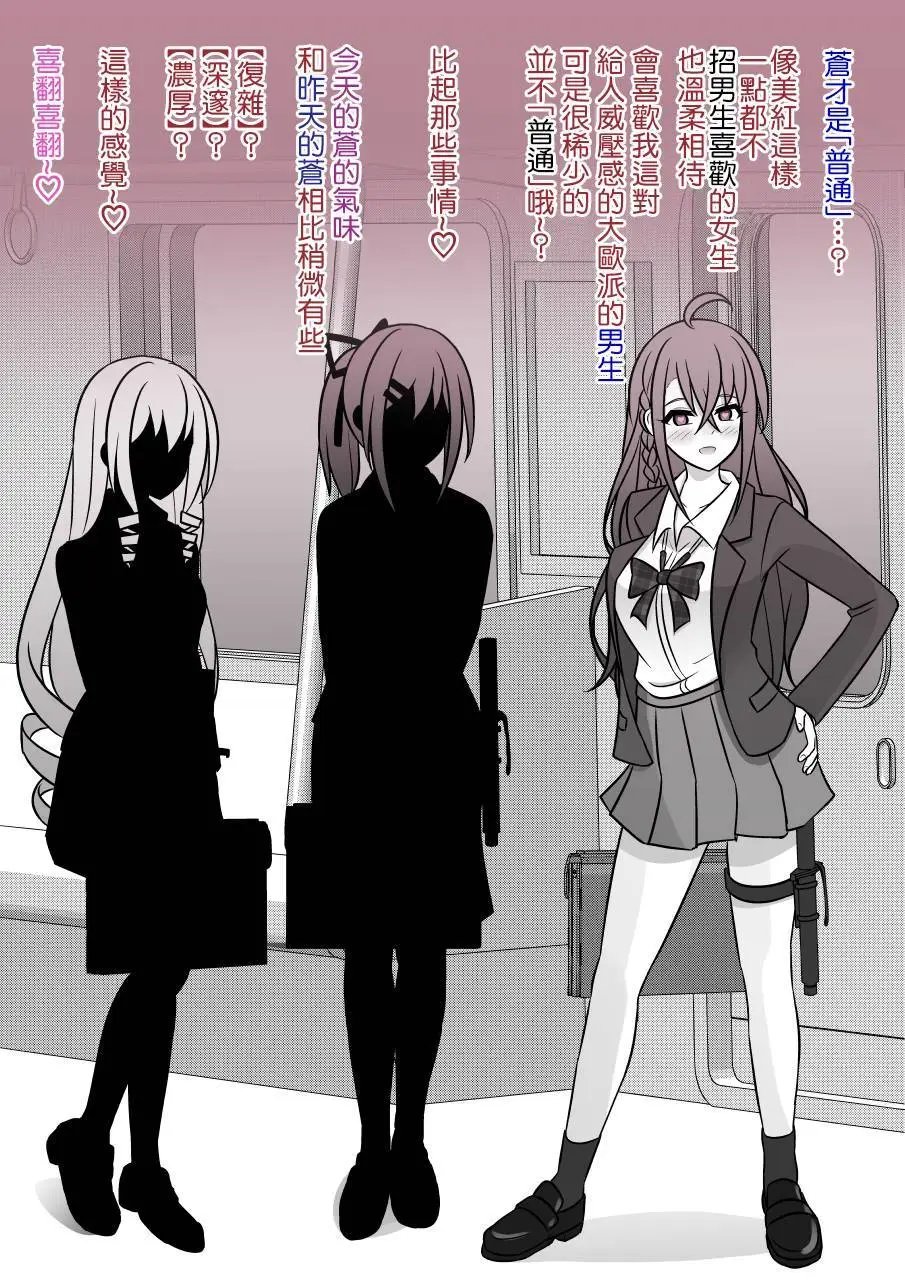 第90话