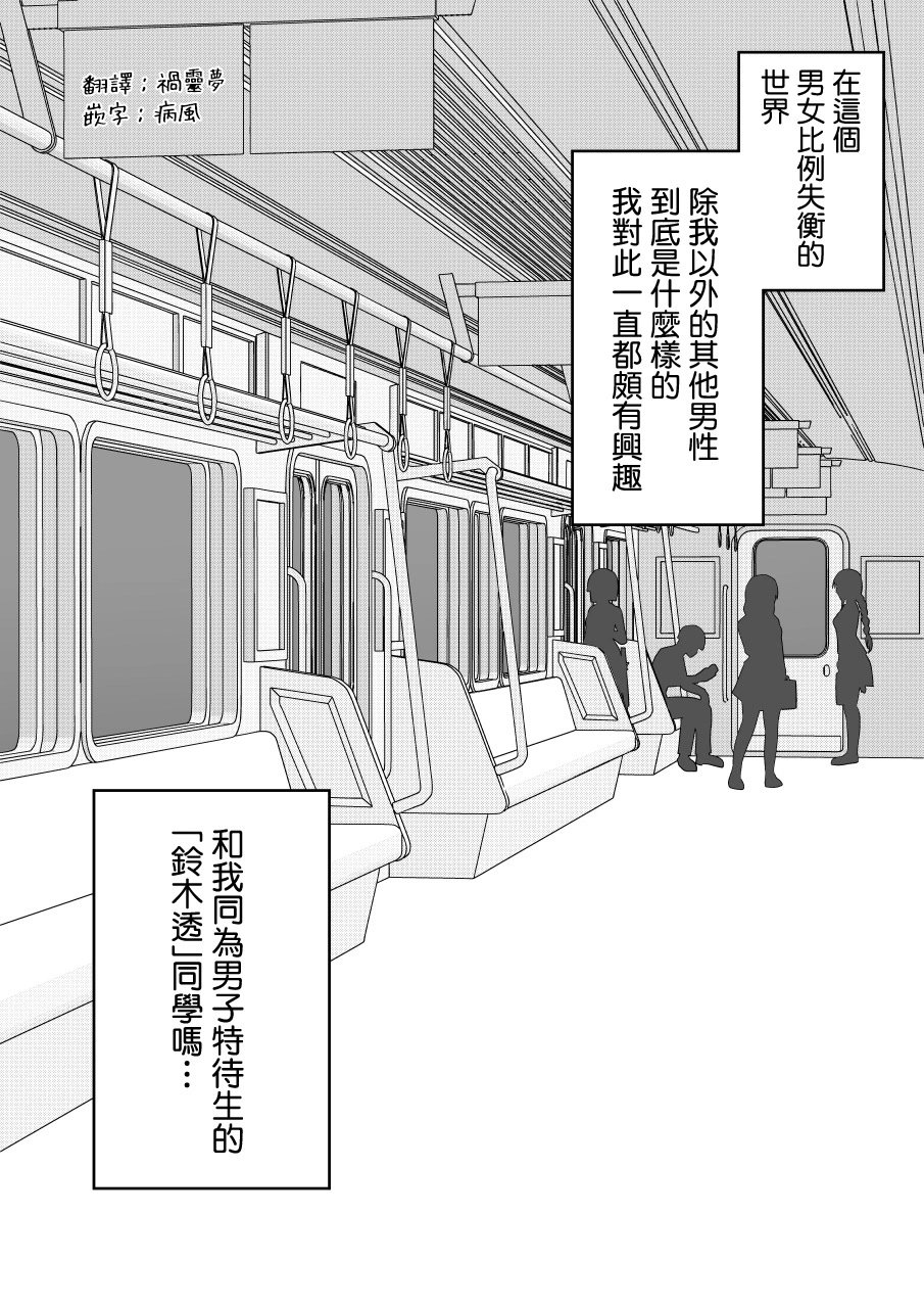 第91话