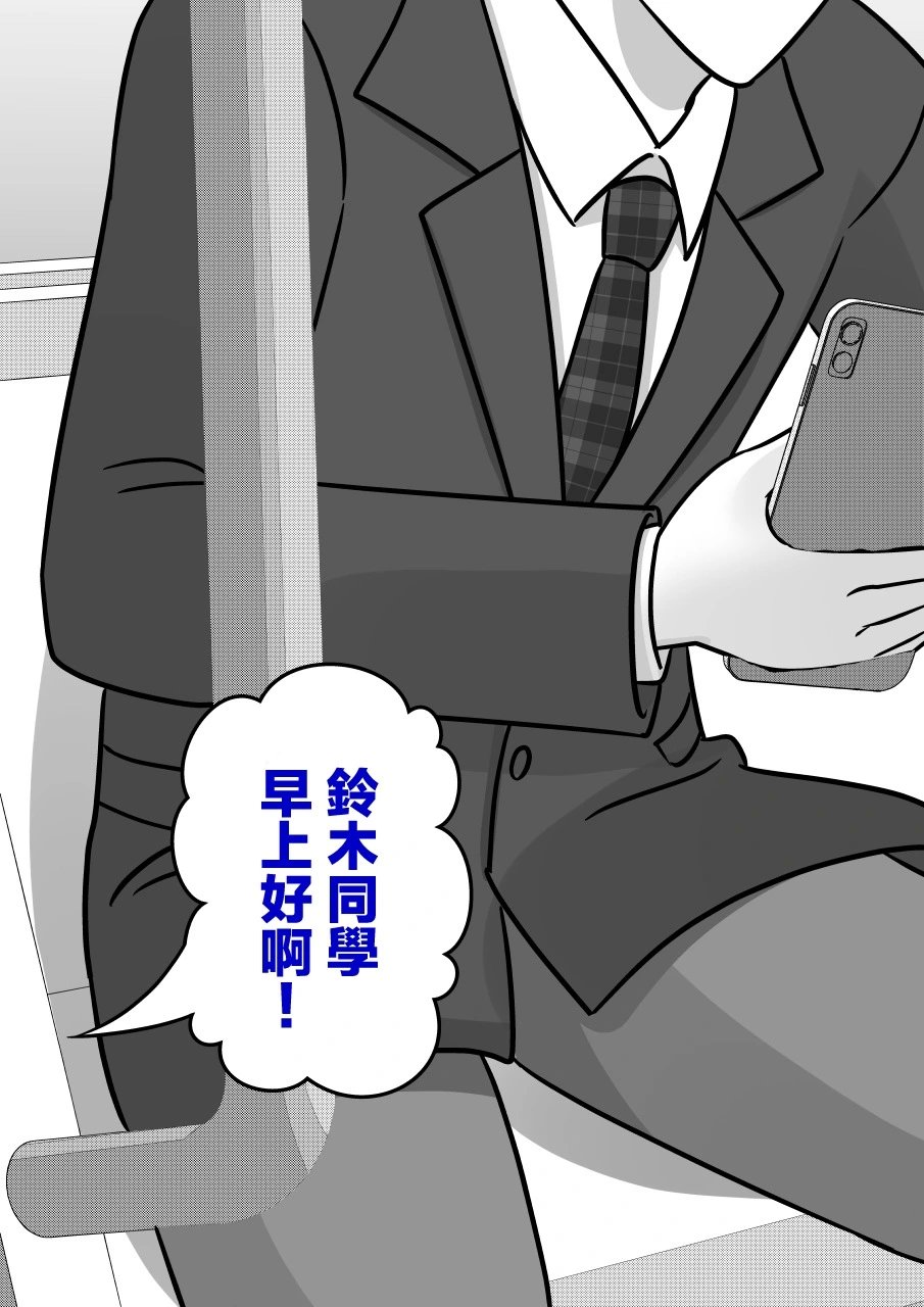第91话