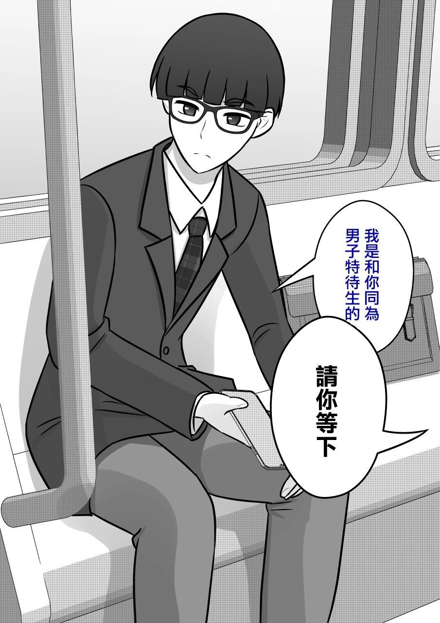 第91话