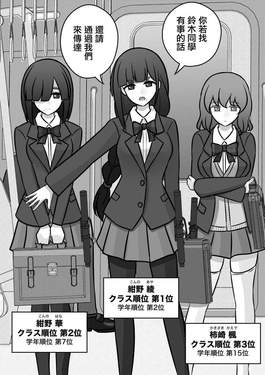第91话