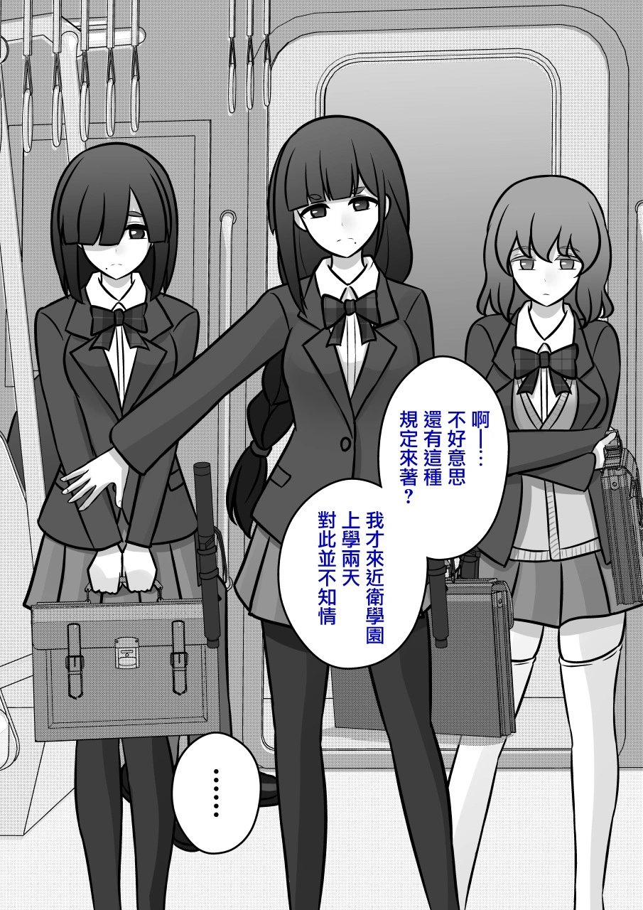 第91话