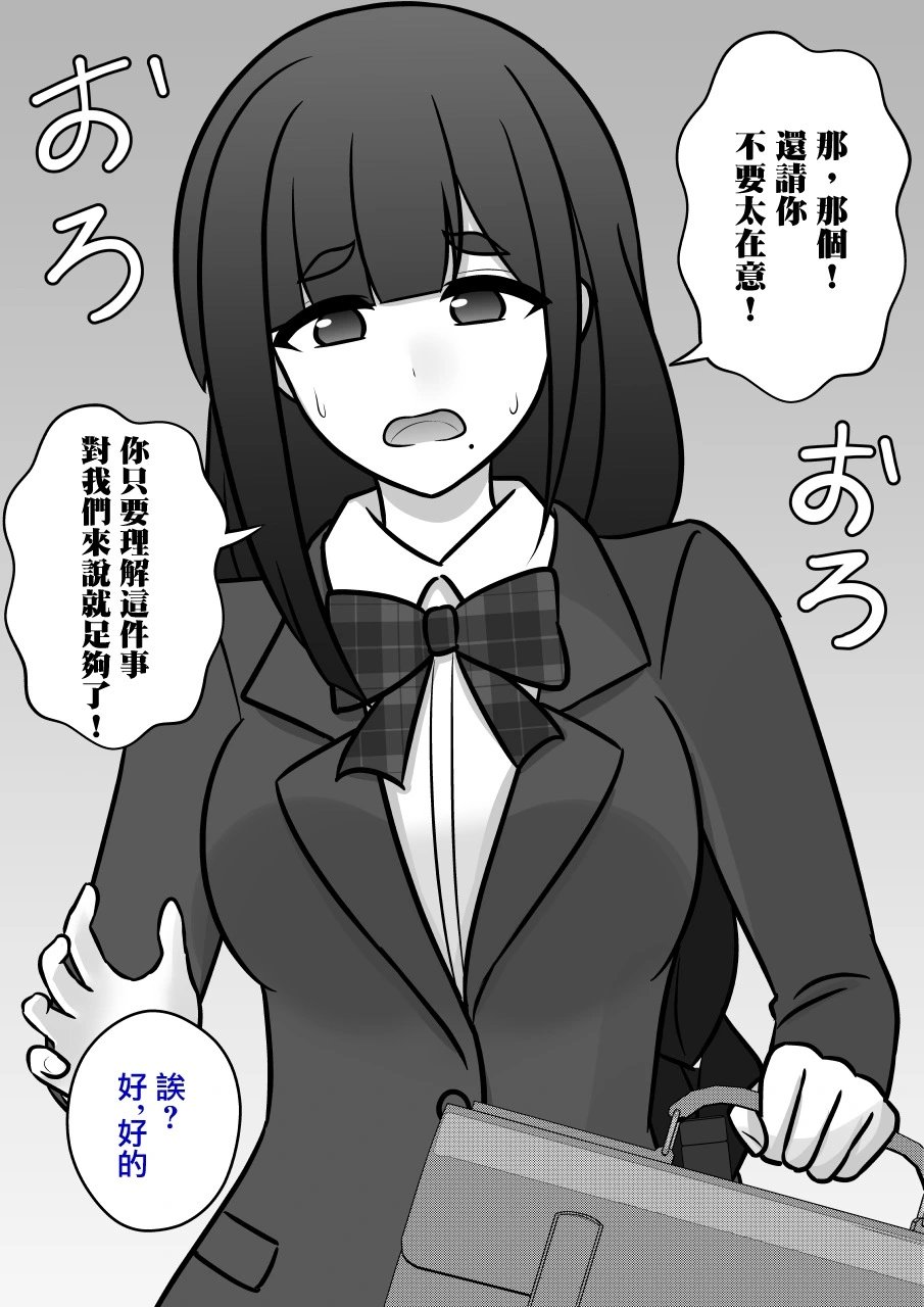 第92话