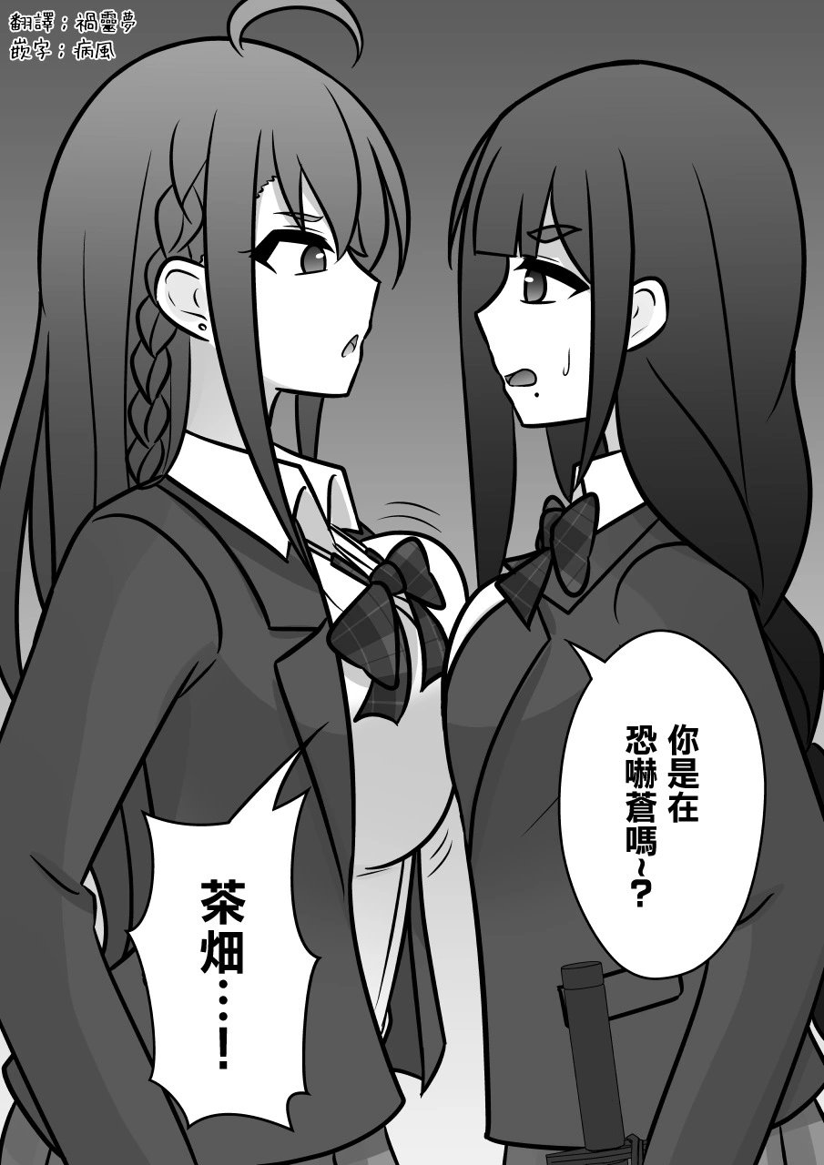 第92话