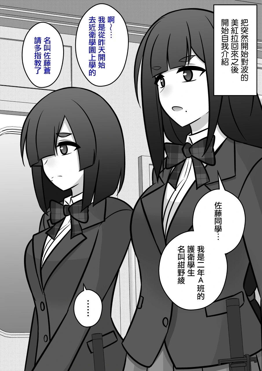 第93话