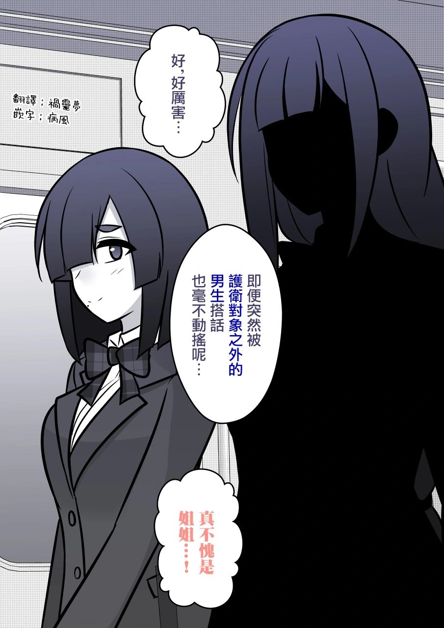 第93话