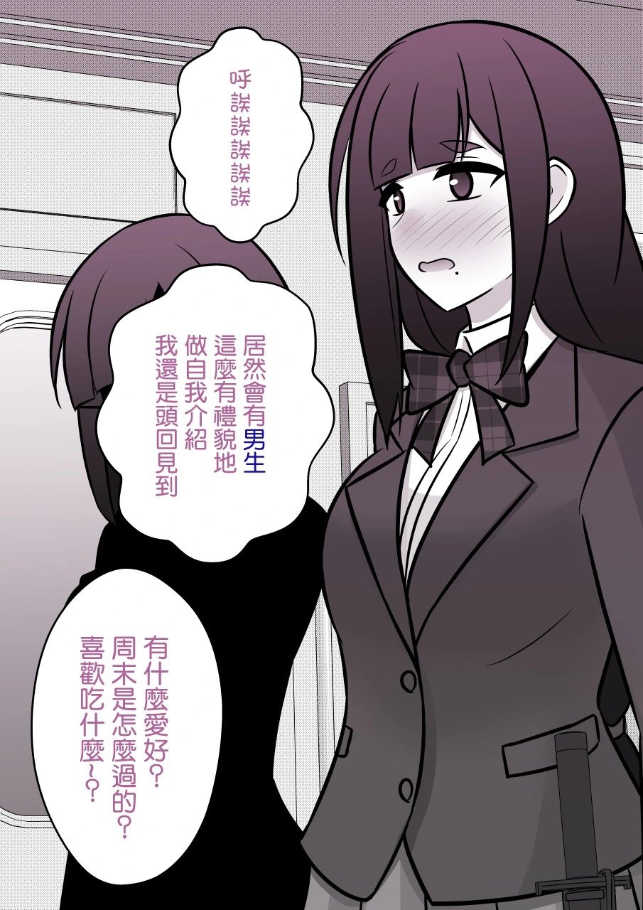 第93话