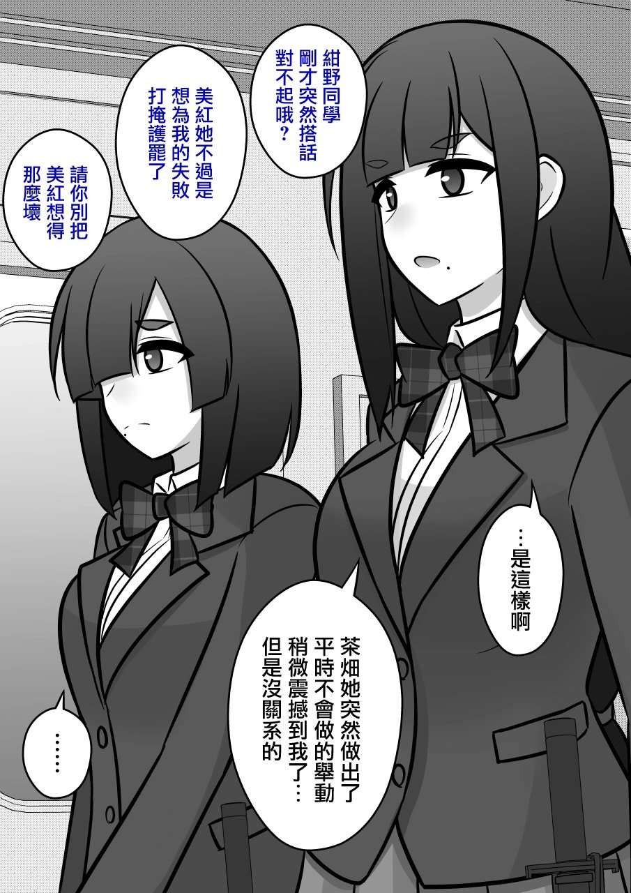 第93话