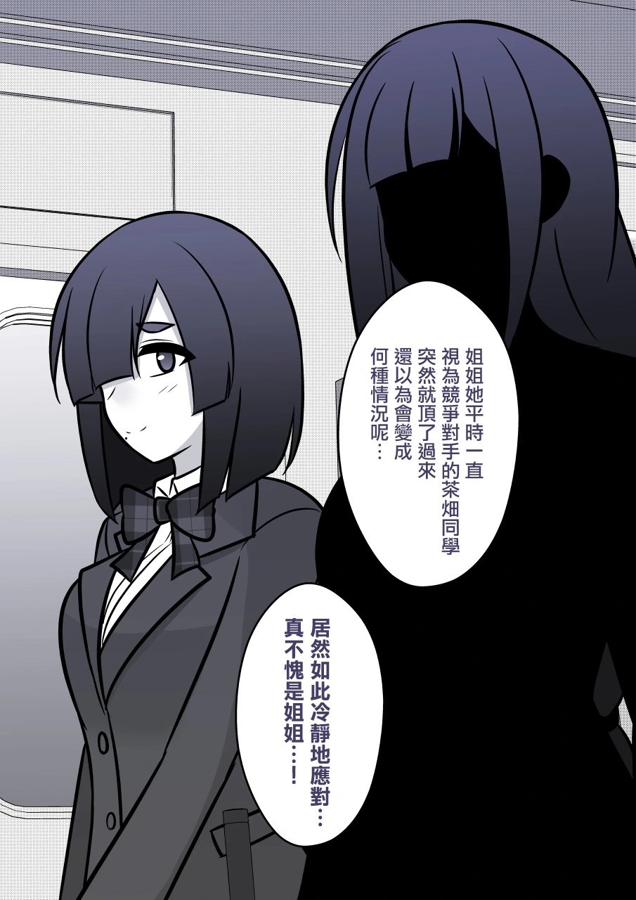 第93话