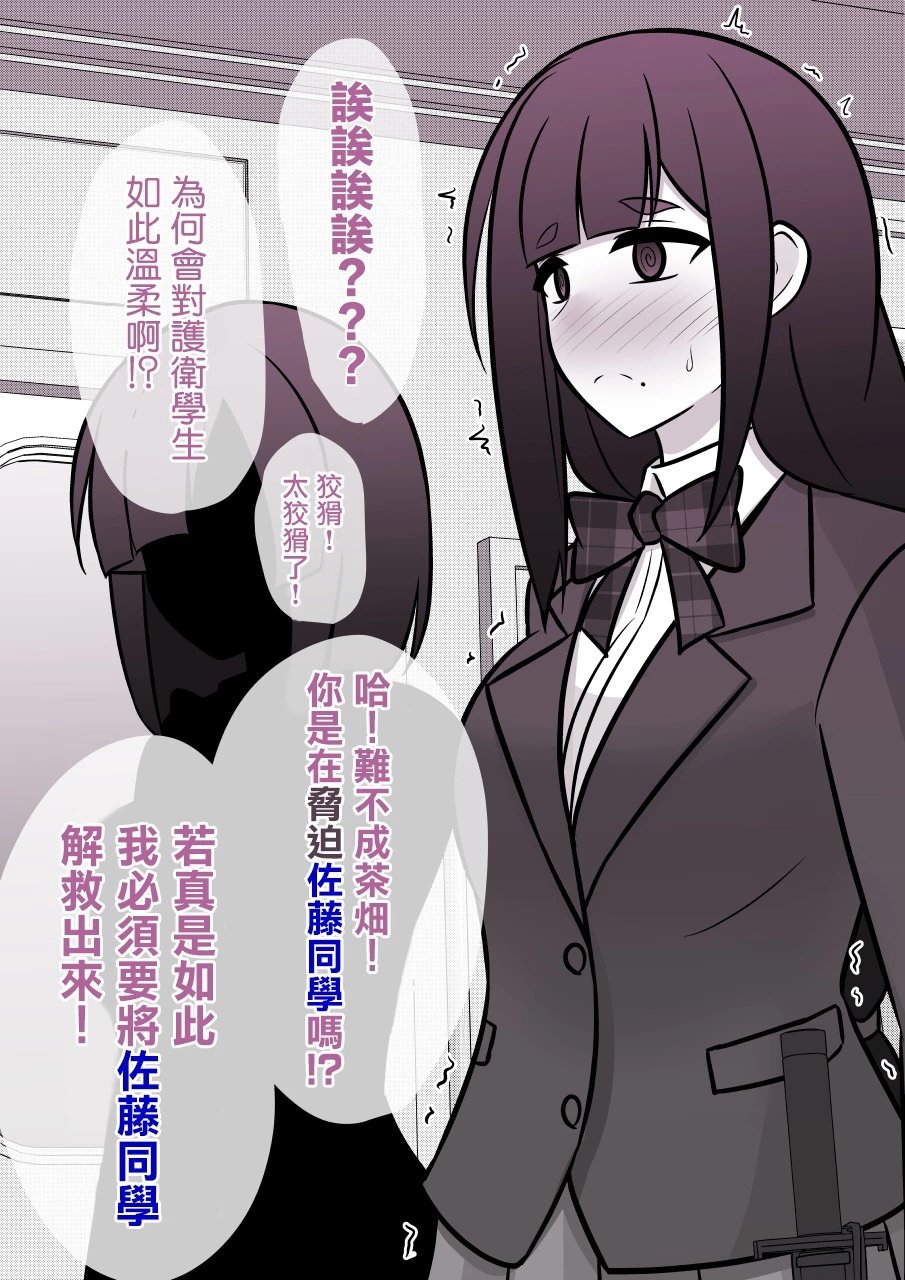 第93话