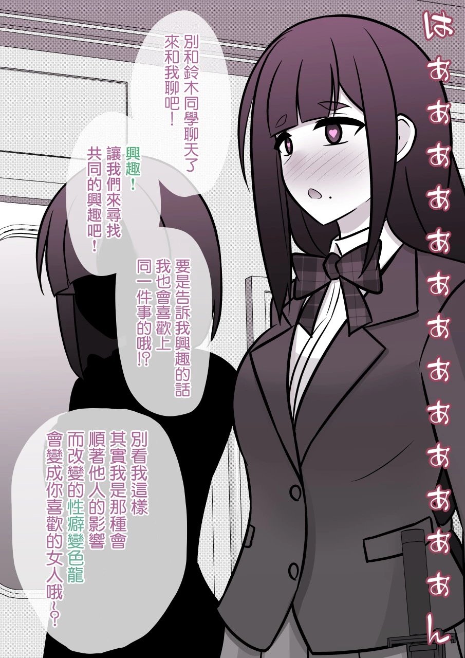 第93话