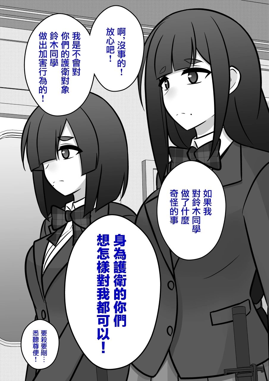第93话