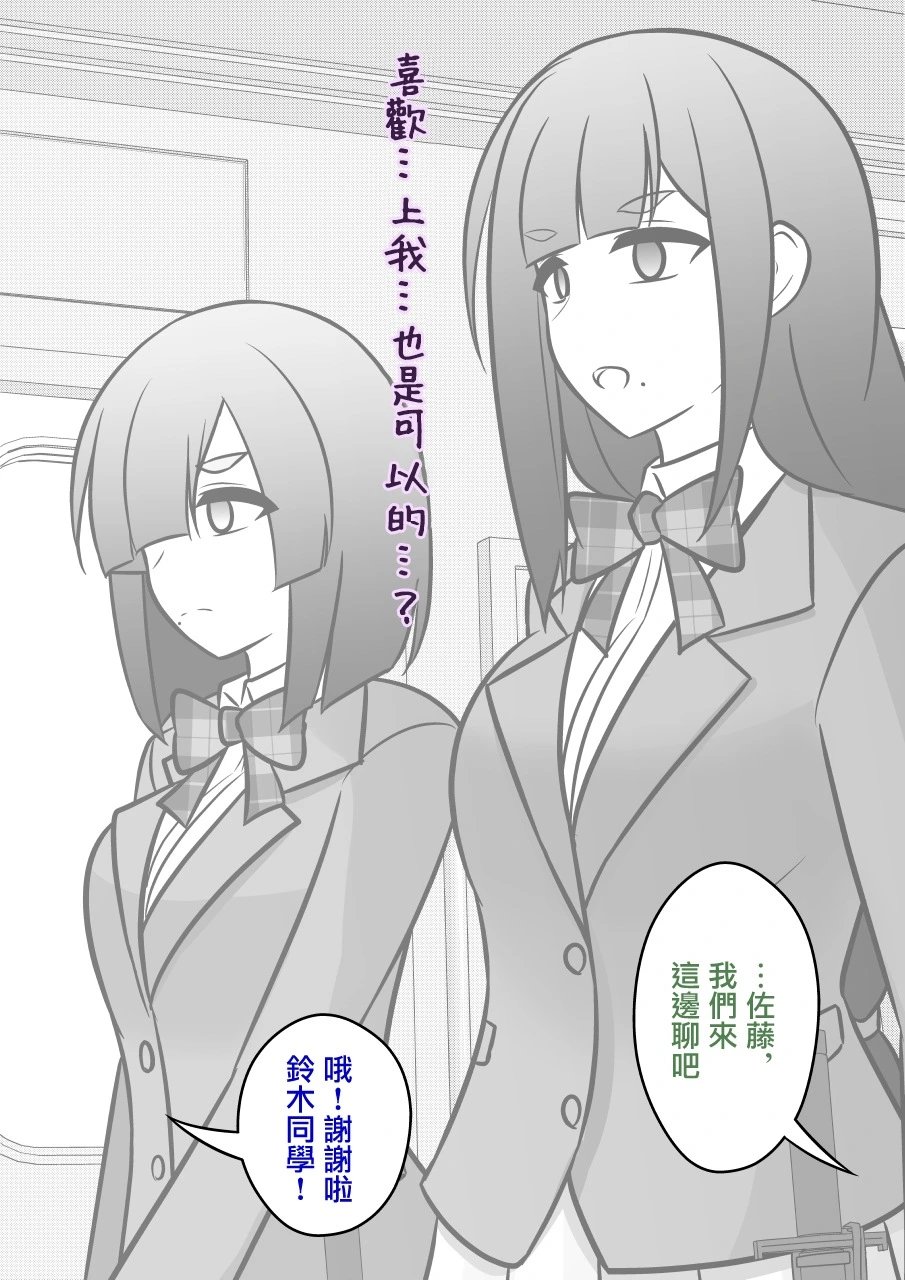 第93话
