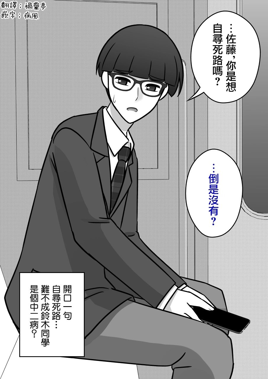 第94话