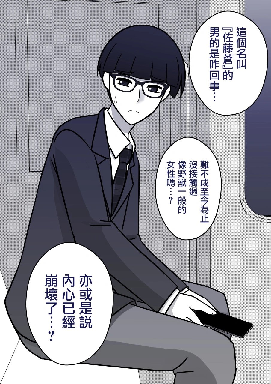 第94话