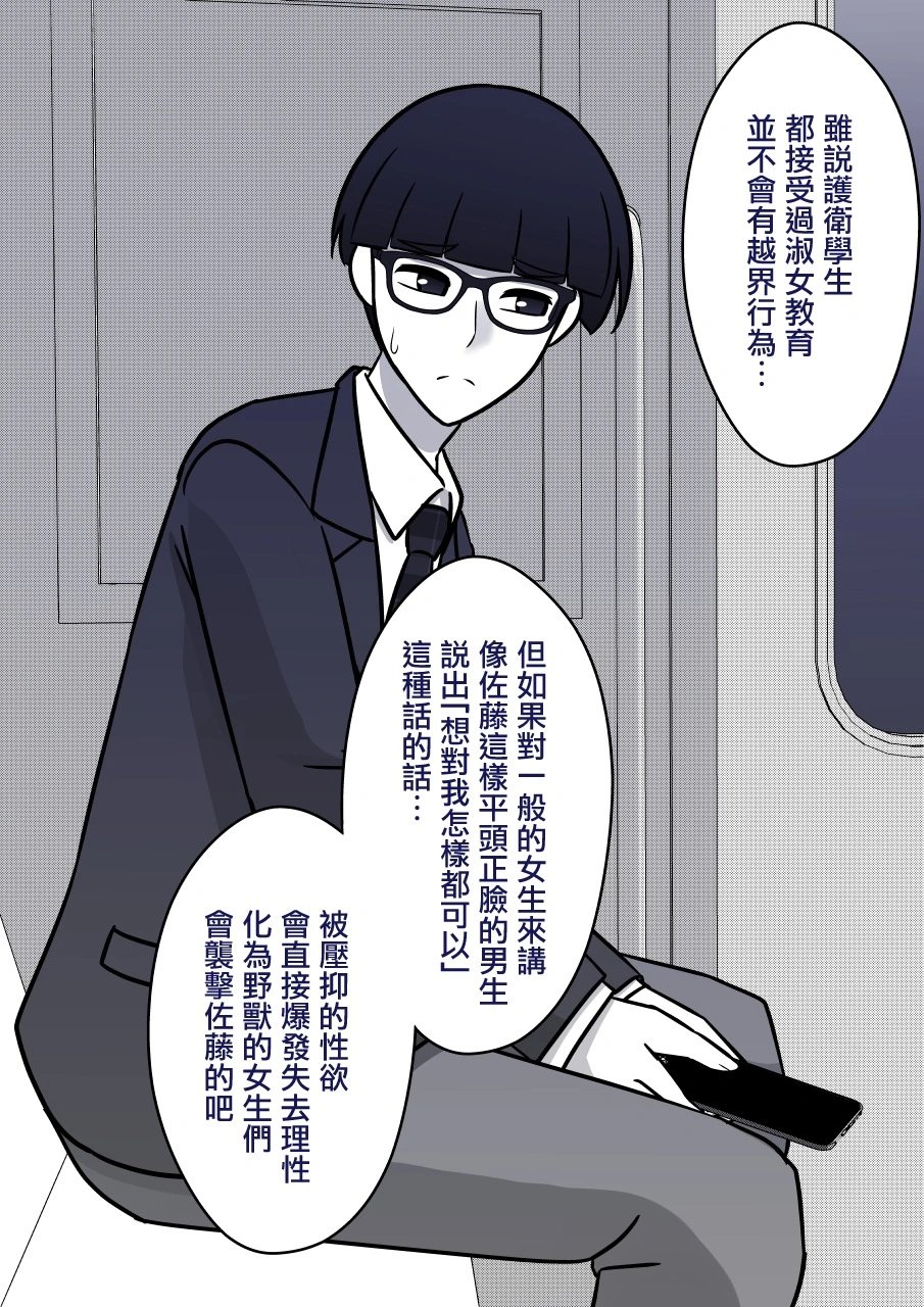 第94话